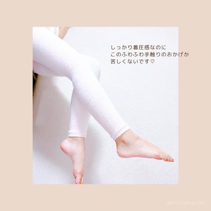 パジャマレギンスsleep+/BELMISE/着圧ソックス・レギンスを使ったクチコミ(5枚目)