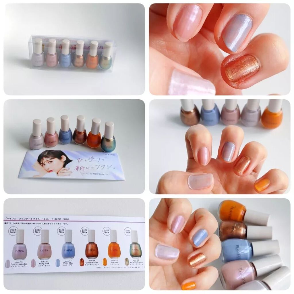 プレイフル アップデートネイル/PLAYFUL/オールインワンネイルを使ったクチコミ（2枚目）