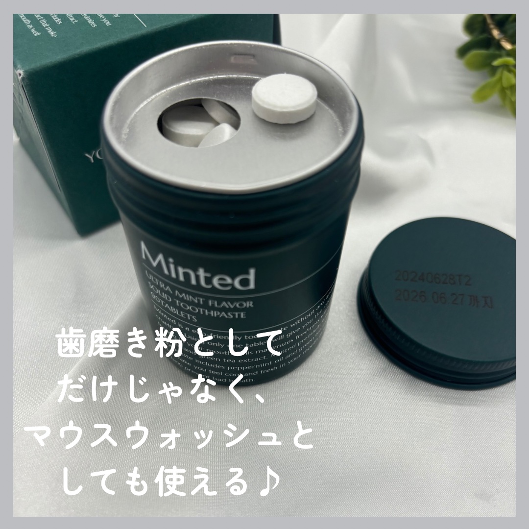 ミンテッド 固形歯磨き粉 /Minted/歯磨き粉を使ったクチコミ（3枚目）