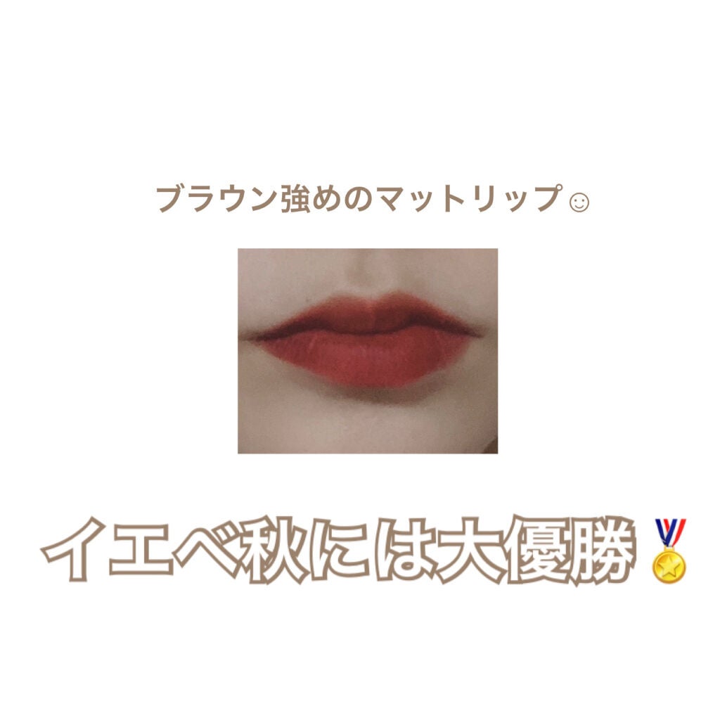 ゼロベルベットティント/rom&nd/リップティントを使ったクチコミ(3枚目)