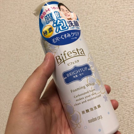 泡洗顔 ブライトアップ/ビフェスタ/泡洗顔を使ったクチコミ(1枚目)