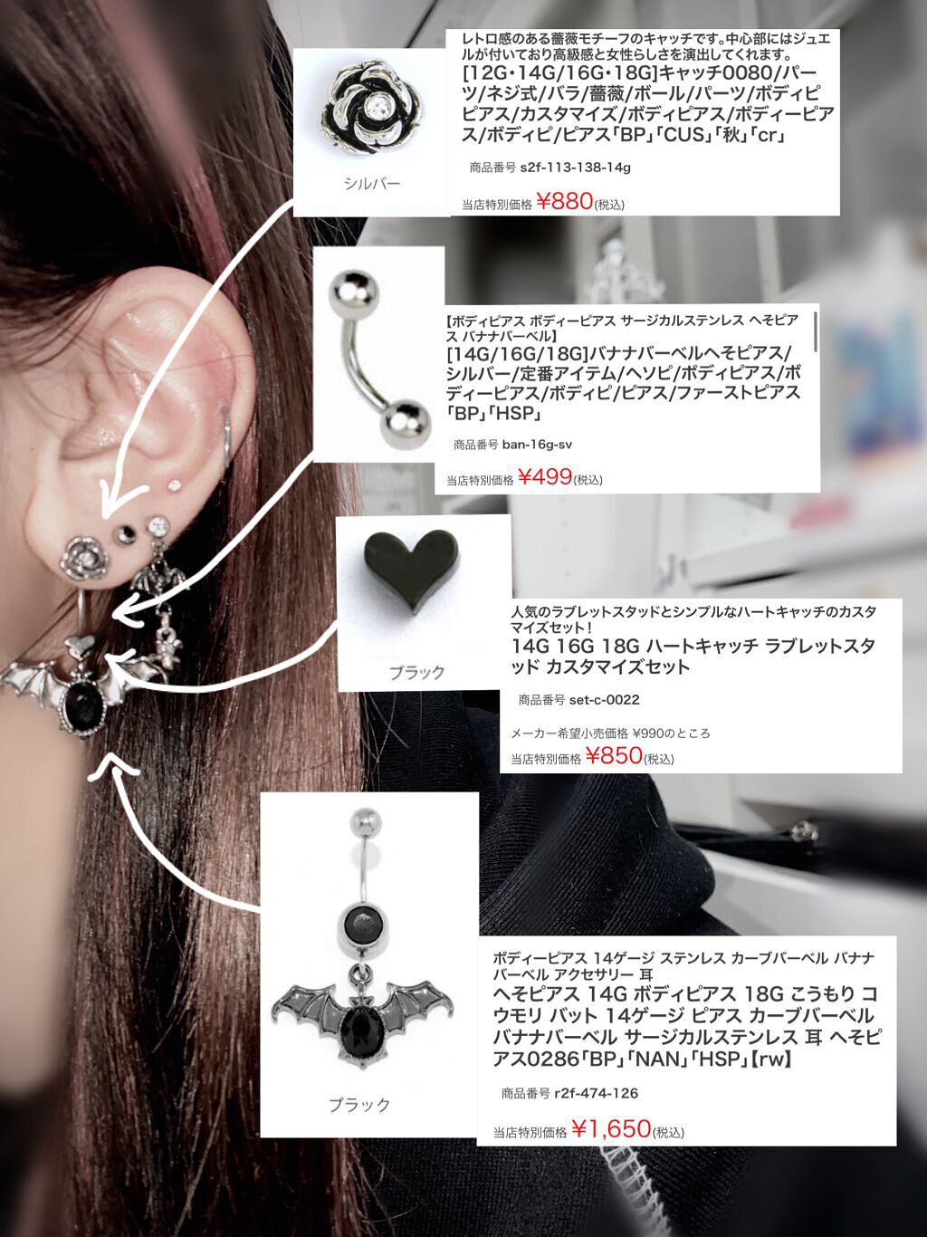 ピアッサー/ピナック/その他を使ったクチコミ（2枚目）