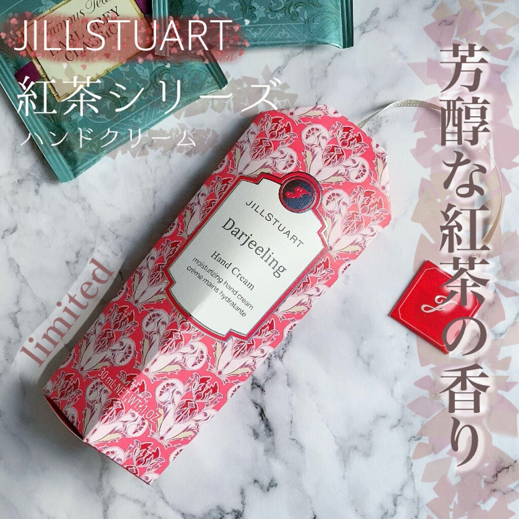 ハンドクリーム ダージリン/JILL STUART/ハンドクリームを使ったクチコミ(1枚目)