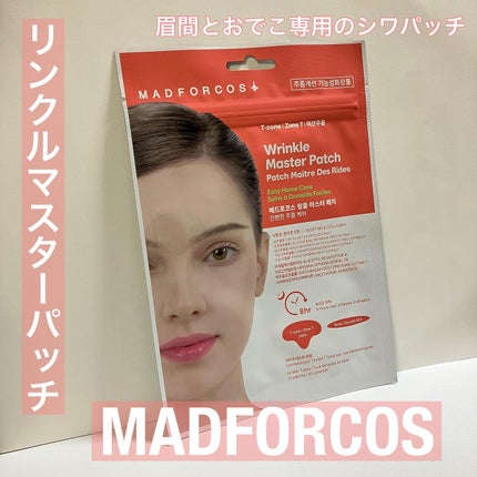 リンクルマスターパッチ | T-zone/MADFORCOS/シートマスク・パックを使ったクチコミ(1枚目)