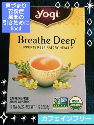 Jmp.ey3🌸 on LIPS 「🩵ヨギティー🩵YogiBreatheDeep『ブリーズディープ..」（1枚目）