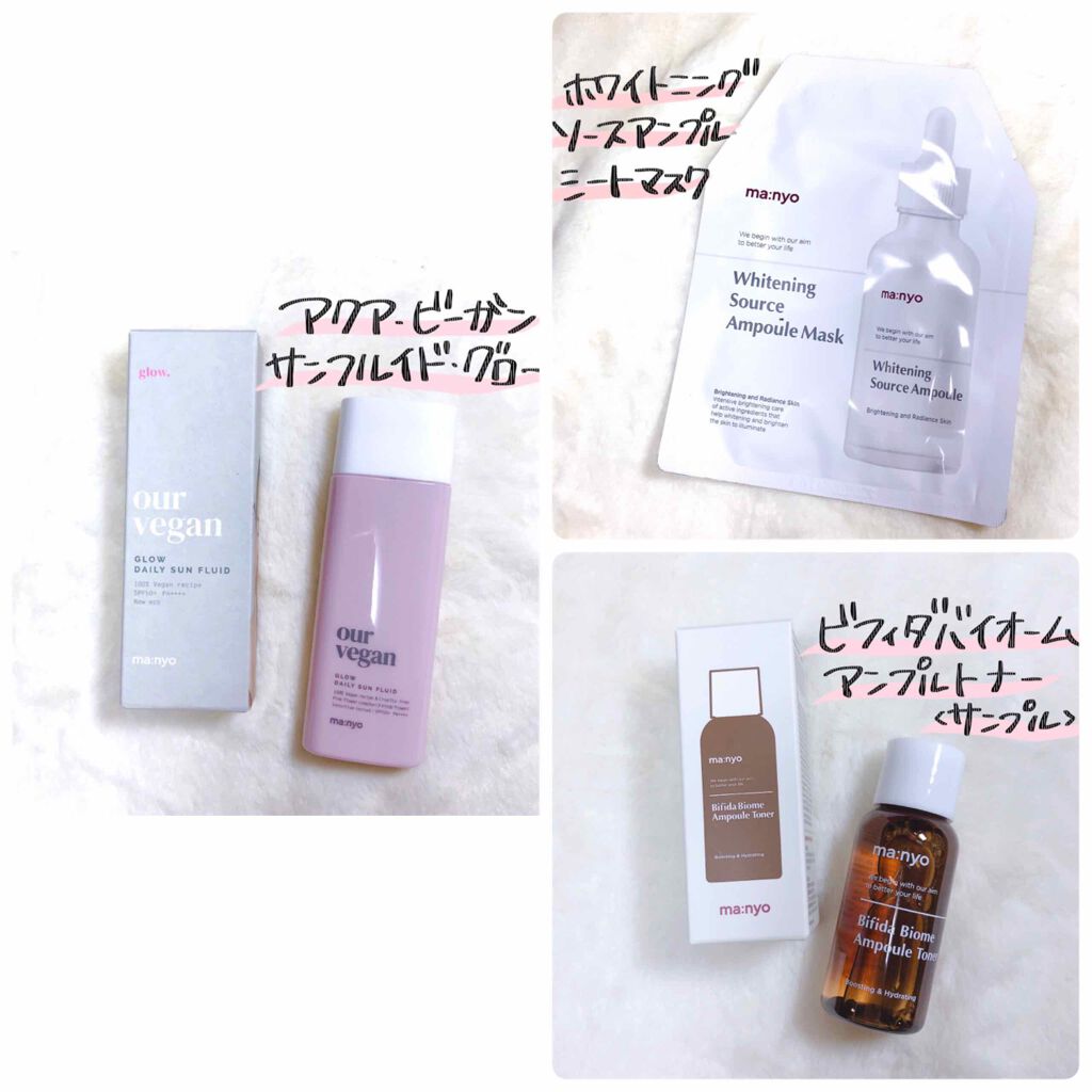 ソーダ洗顔料/manyo/洗顔フォームを使ったクチコミ（3枚目）