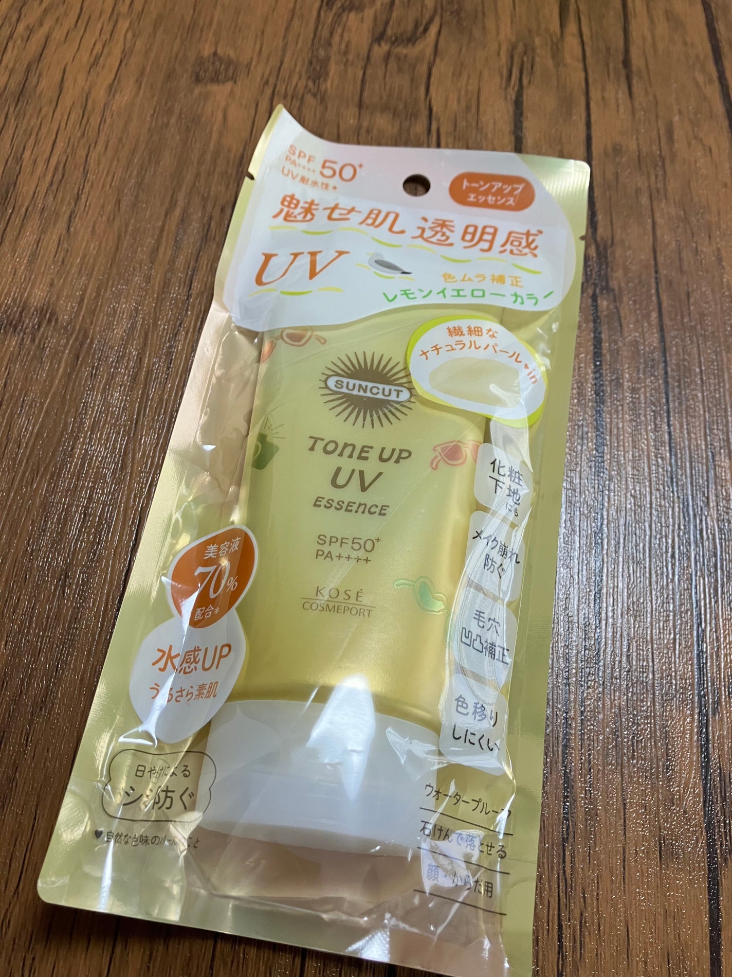 サンカットR トーンアップUV エッセンス/サンカット®/日焼け止めローションを使ったクチコミ(7枚目)