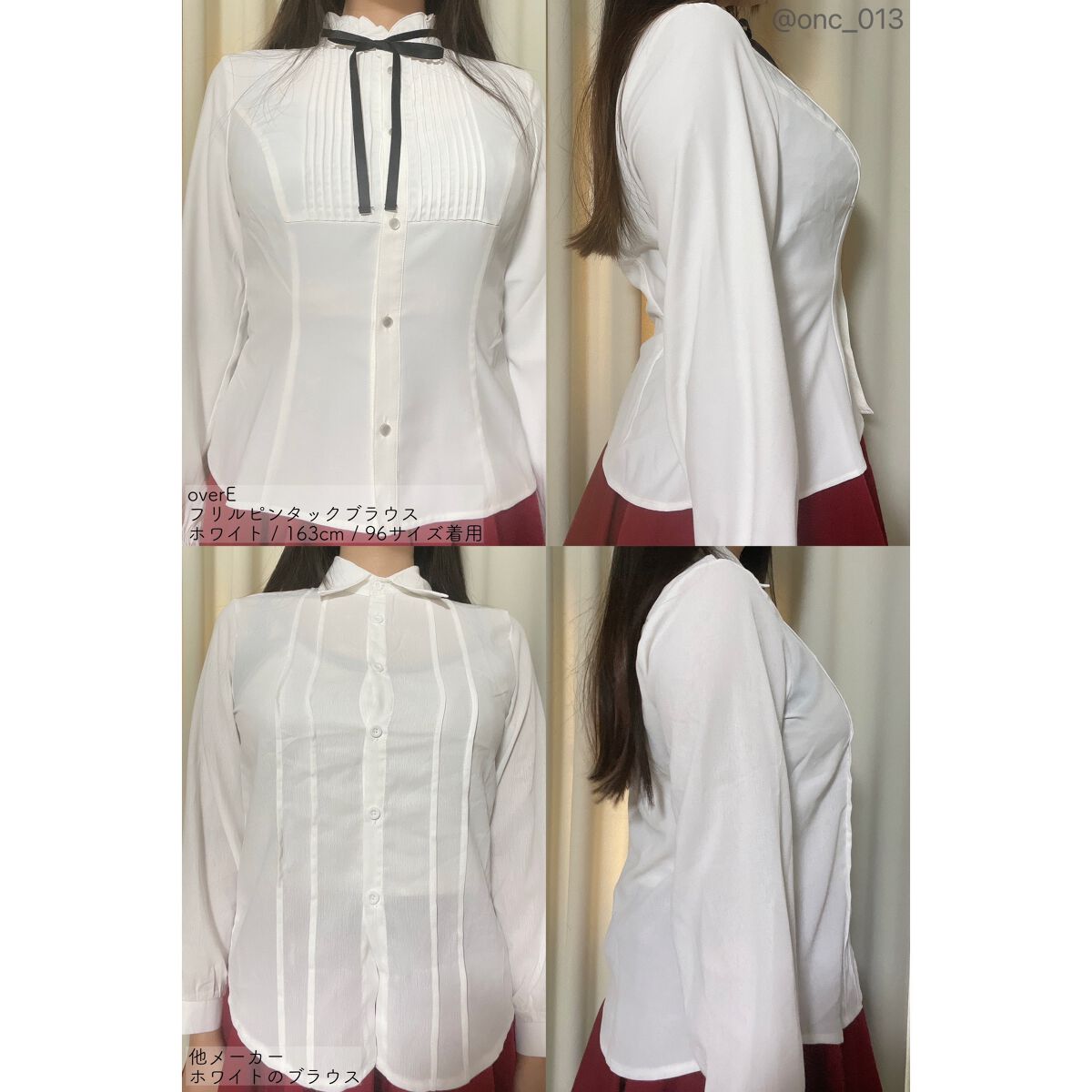 フリルピンタックブラウス/overE/その他を使ったクチコミ（2枚目）