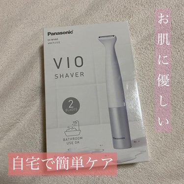 Panasonic VIOフェリエ ES-WV60のクチコミ「\超優秀👍/

♡Panasonic
　VIOフェリエ
　オープン価格


わたしは、ネットで.....」（1枚目）