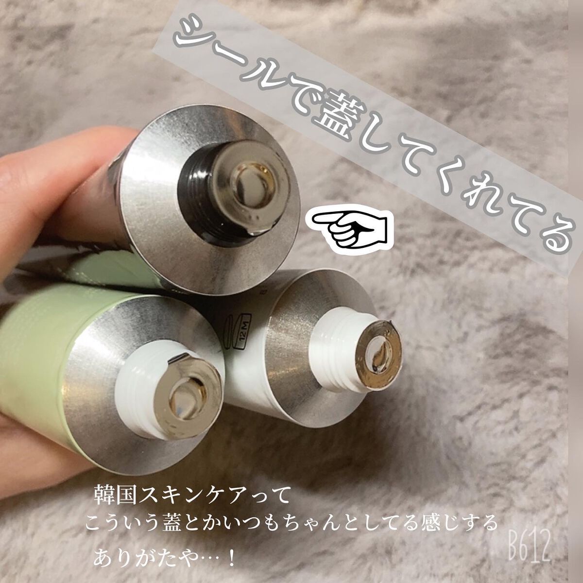 HYDRATION GEL WATER TUBE/Abib /フェイスクリームを使ったクチコミ(6枚目)