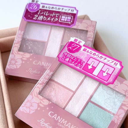 パーフェクトスタイリストアイズ/キャンメイク/アイシャドウパレットを使ったクチコミ(5枚目)