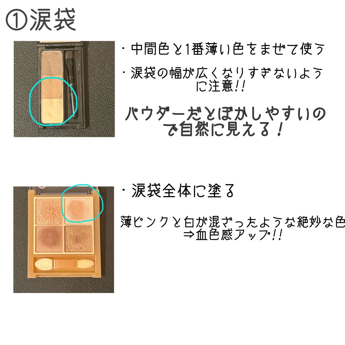 ユイユイ on LIPS 「【目の左右非対称が気になる方必見✨】私のバレないスクールメイク..」(4枚目)