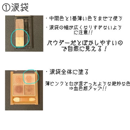 ユイユイ on LIPS 「【目の左右非対称が気になる方必見✨】私のバレないスクールメイク..」(4枚目)