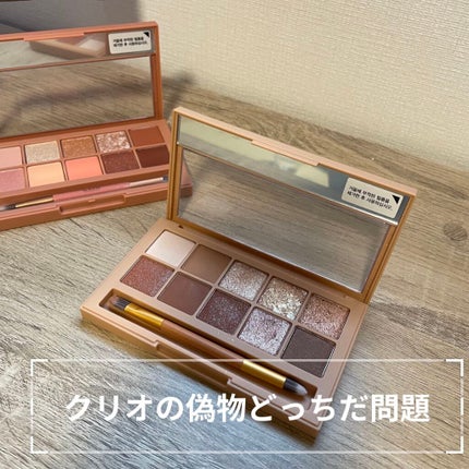 プロ アイ パレット/CLIO/アイシャドウパレットを使ったクチコミ(1枚目)