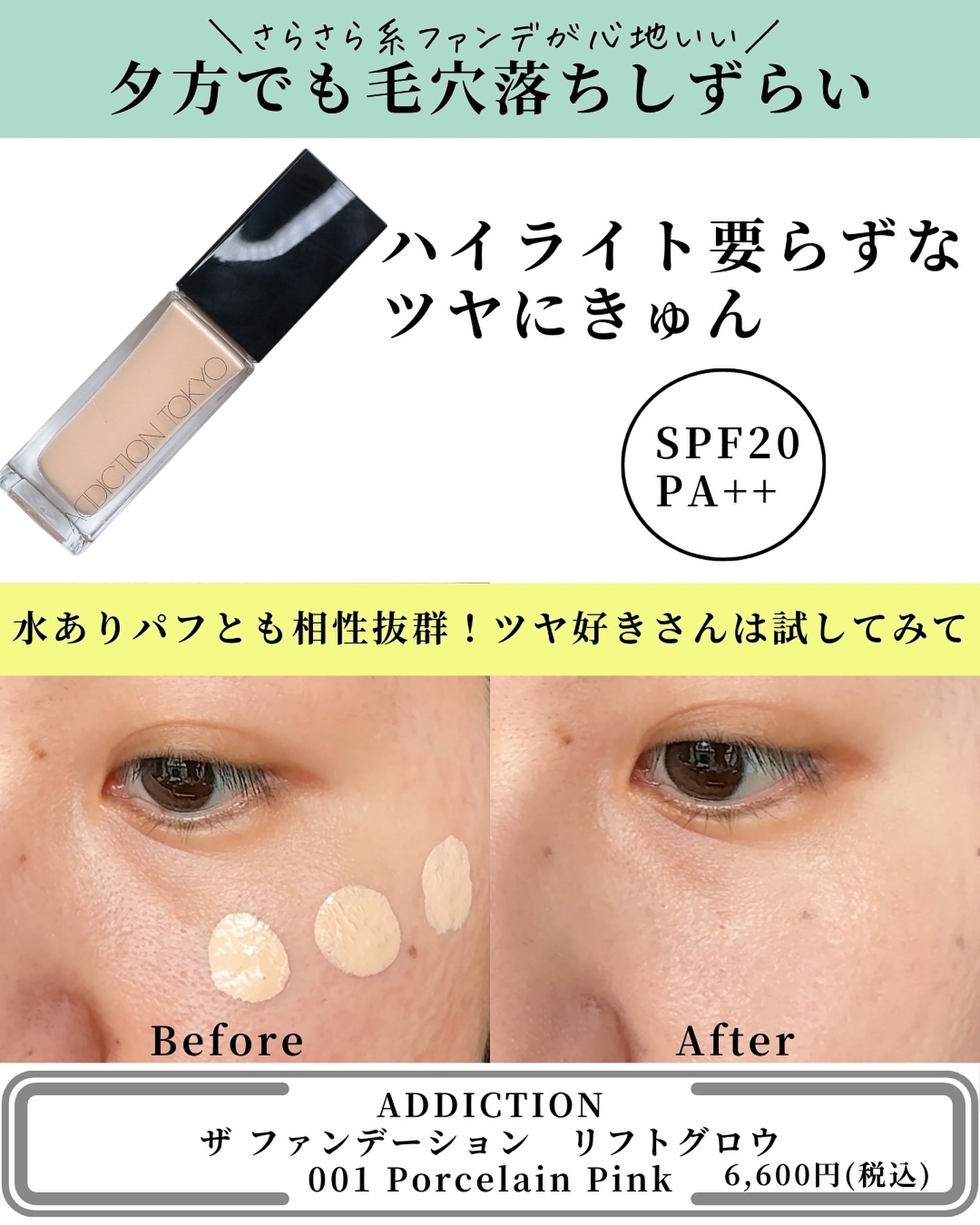 ESTEE LAUDER・ローラ メルシエ・クレ・ド・ポー ボーテ・Dior