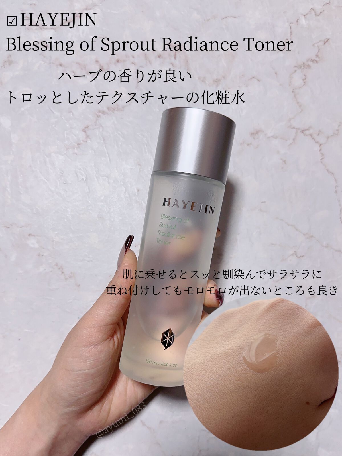 ネイチャーコンク 薬用クリアローション/ネイチャーコンク/拭き取り化粧水を使ったクチコミ(4枚目)