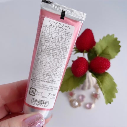 ハンドクリーム ストロベリー/THE BODY SHOP/ハンドクリームを使ったクチコミ(5枚目)