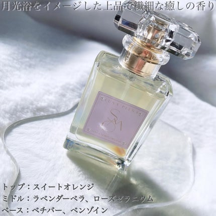 100% Organic Mermaid Oil/Stilla Maris Organic/ボディオイルを使ったクチコミ(4枚目)