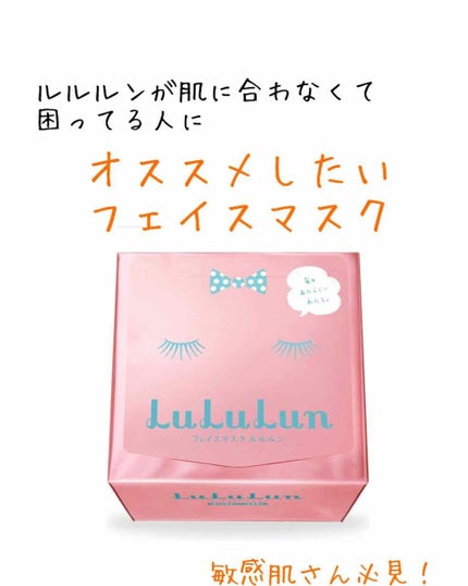 オールインワンシートマスク グランモイスト BOX/クオリティファースト/シートマスク・パックを使ったクチコミ(1枚目)