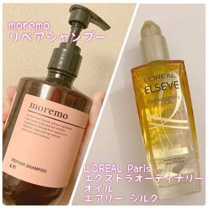 ボディミルクローション ピュアシャンプーの香り/フィアンセ/ボディローションを使ったクチコミ(5枚目)