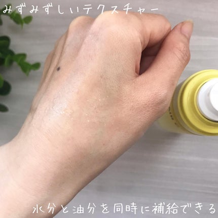 ビタペアCセラムミスト/ネイチャーリパブリック/ミスト状化粧水を使ったクチコミ(3枚目)
