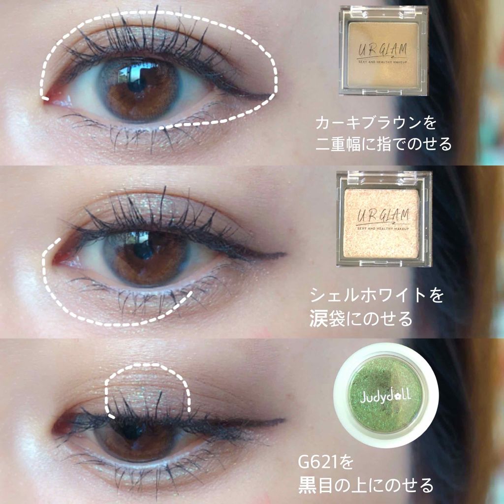 UR GLAM　POWDER EYESHADOW シェルホワイト〈ブルーラメ〉/U R GLAM/単色アイシャドウを使ったクチコミ（2枚目）