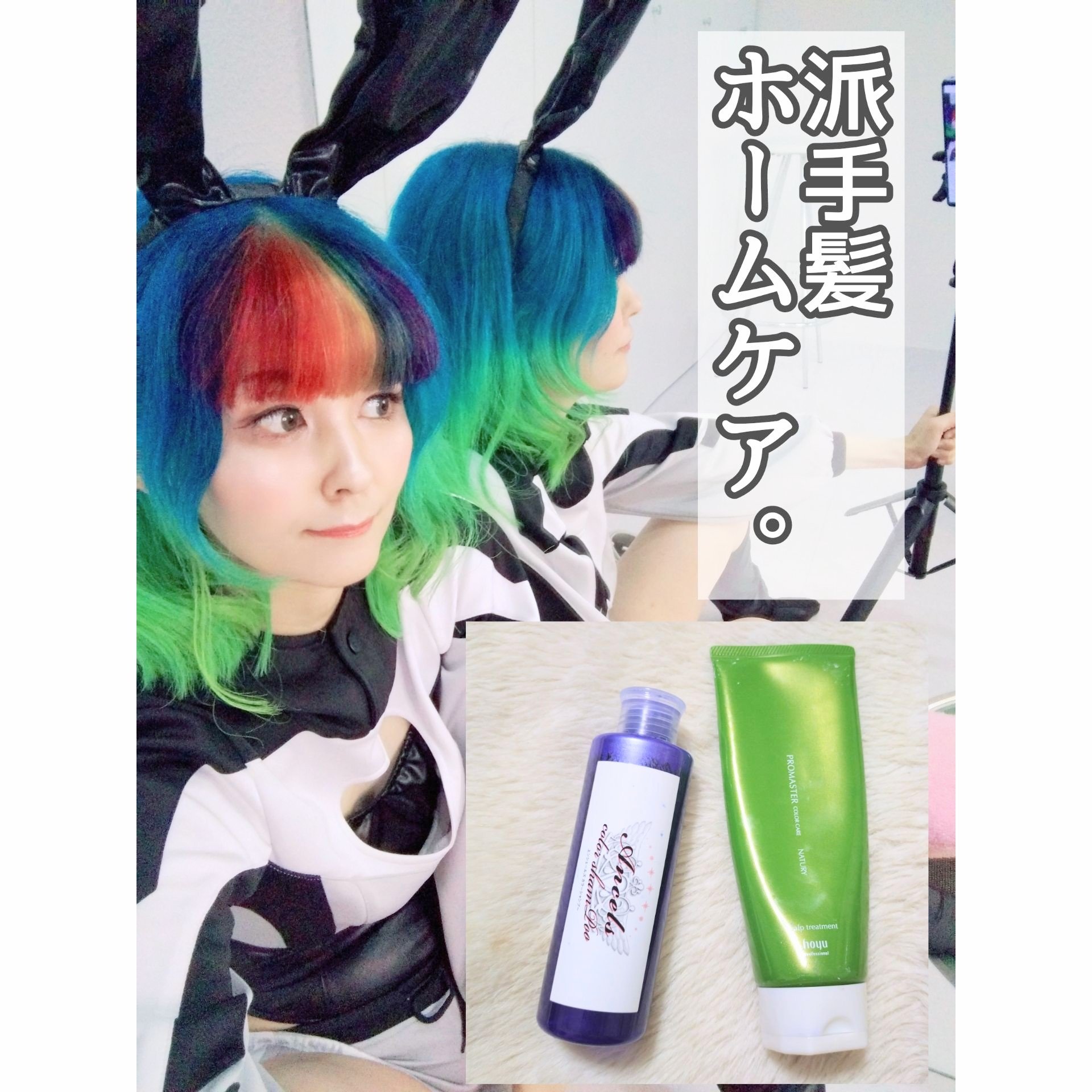 カラーシャンプー ムラサキシャンプー/エンシェールズ/市販シャンプーを使ったクチコミ（1枚目）