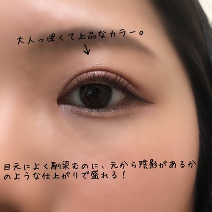 アイグロウジェム スキンシャドウ/DECORTÉ/ジェル・クリームアイシャドウを使ったクチコミ(8枚目)