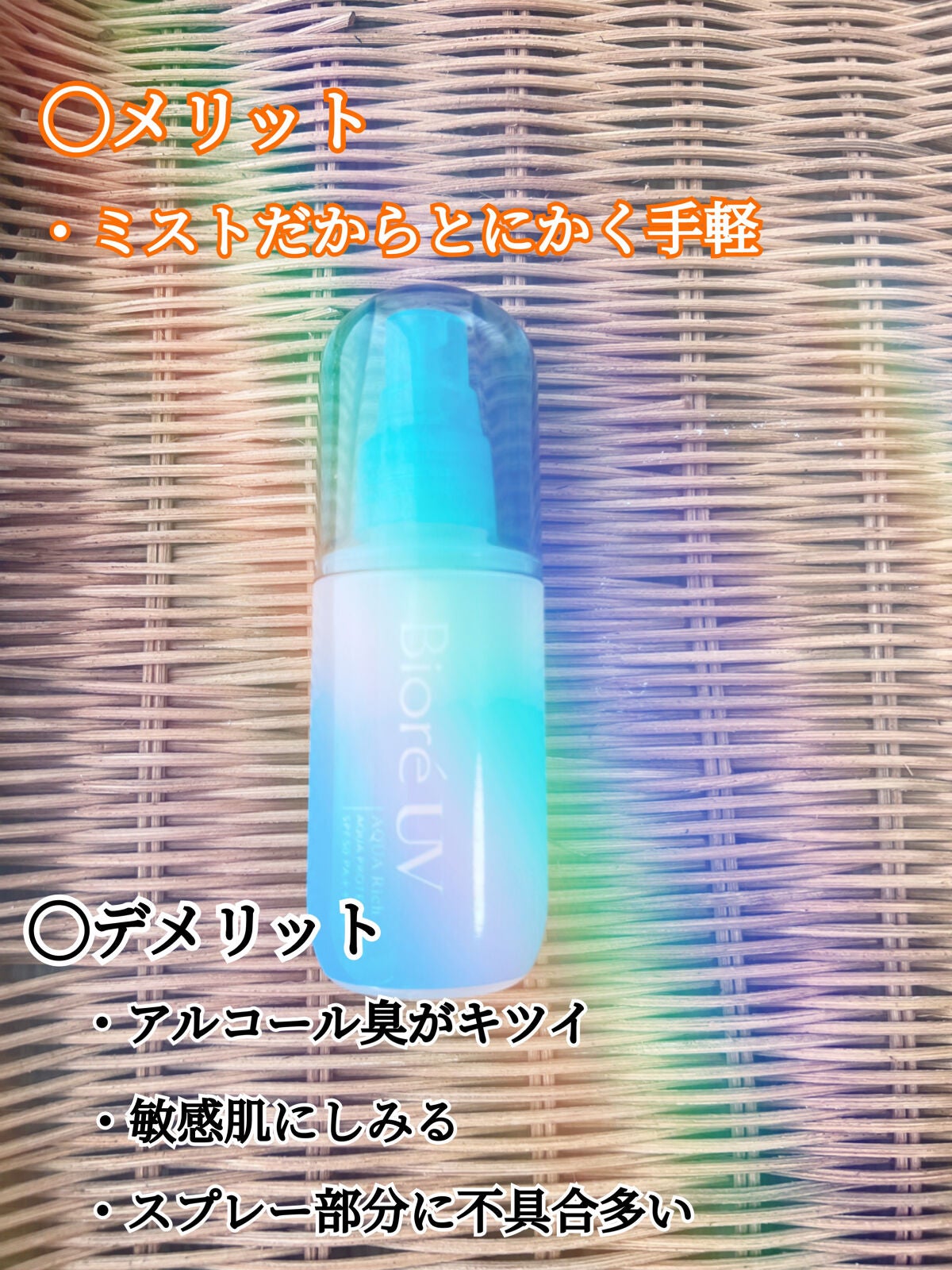 フィニッシングUVパウダー クール/チャコット・コスメティクス/ルースパウダーを使ったクチコミ(8枚目)