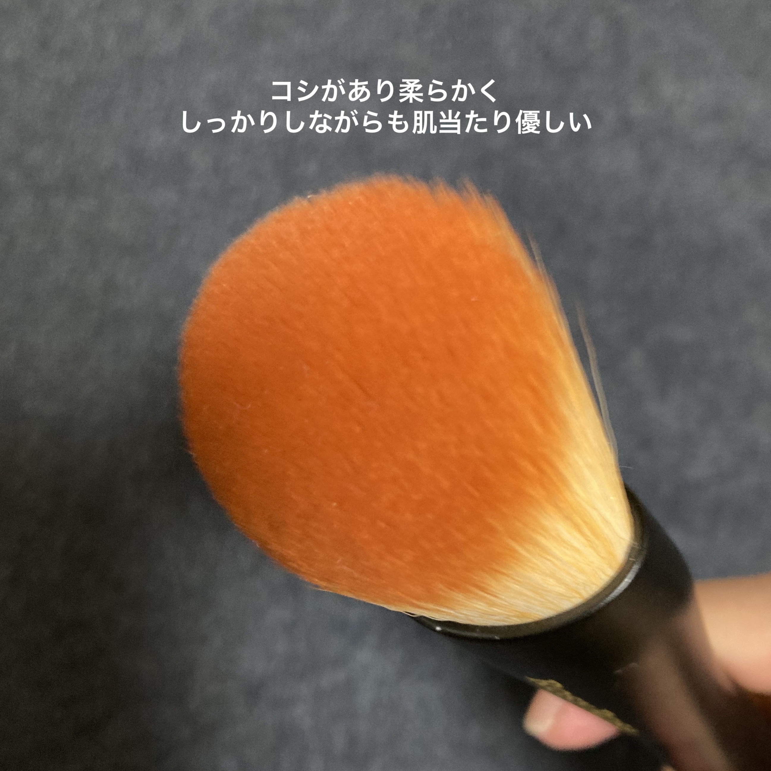 マルチユースブラシ〈フェイス〉/ロージーローザ/メイクブラシを使ったクチコミ（3枚目）