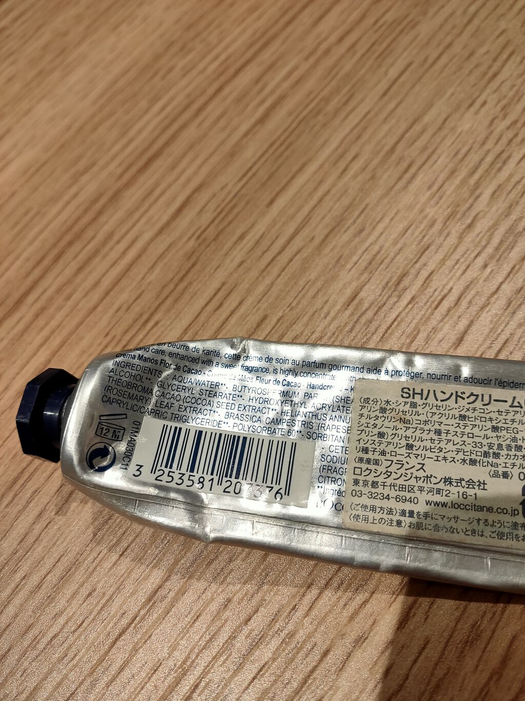 を使ったクチコミ（1枚目）