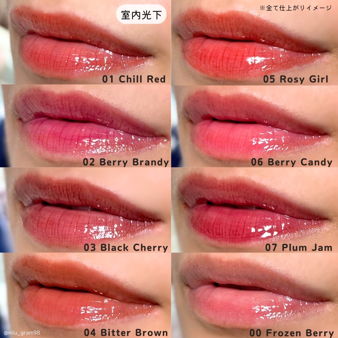 ジューシーベリープランピングリップオイル/TOCOBO/リップグロスを使ったクチコミ(5枚目)