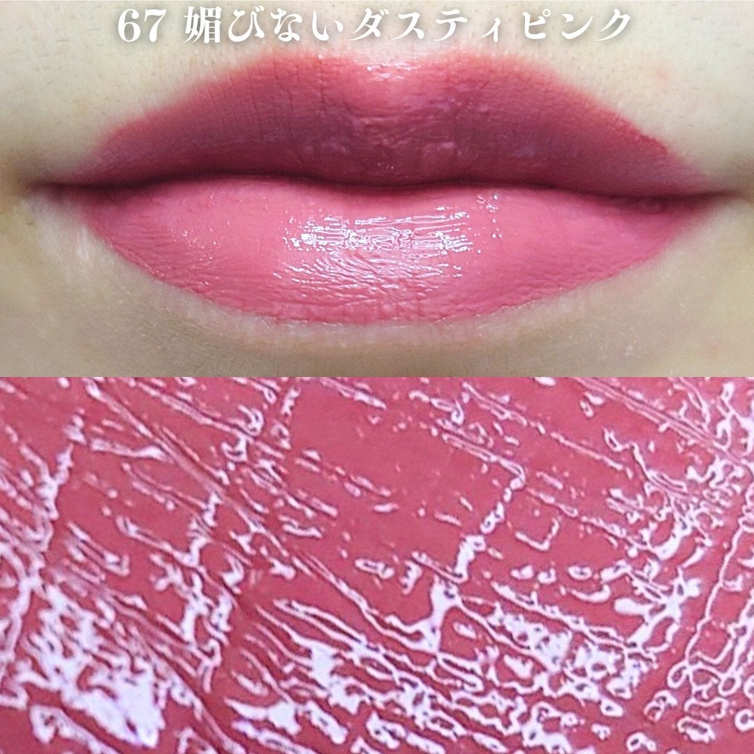 SPステイ ヴィニルインク/MAYBELLINE NEW YORK/口紅を使ったクチコミ(5枚目)