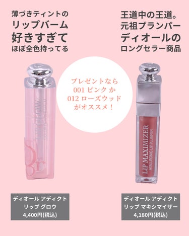 ～トゥー フェイスド ハングオーバー～ ピロー バーム リップ トリートメント/Too Faced/リップケア・リップクリームを使ったクチコミ（3枚目）