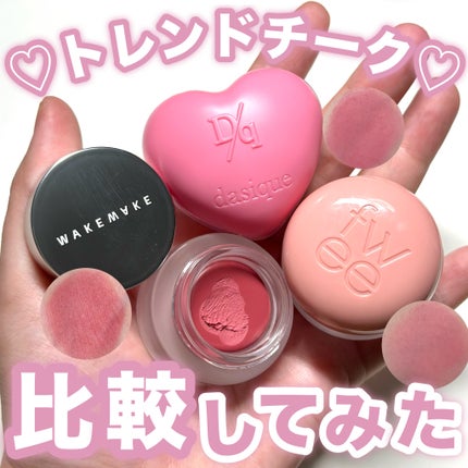 OVER BLURRING POT/wakemake/口紅を使ったクチコミ(1枚目)