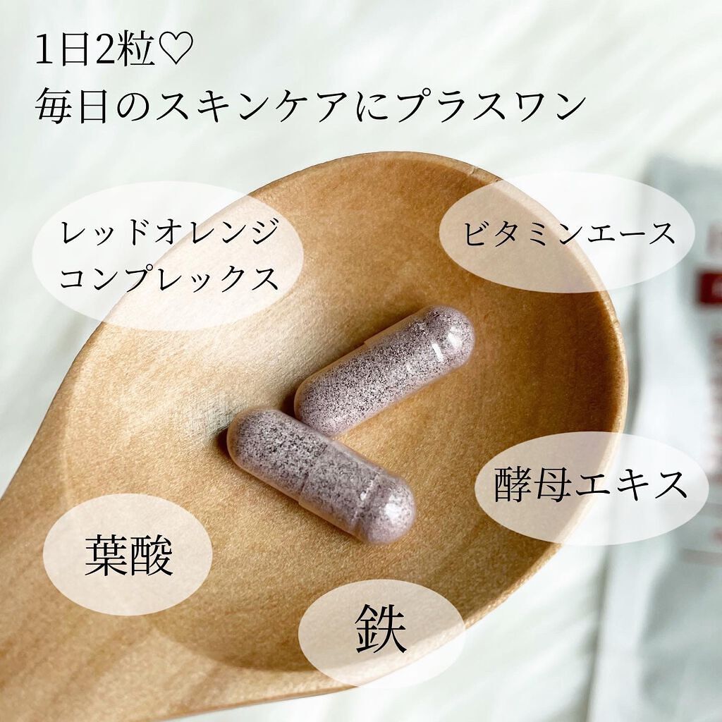 Baby White 60粒/renaTerra/美容サプリメントを使ったクチコミ(3枚目)