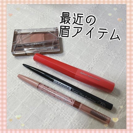 超細芯アイブロウ/CEZANNE/アイブロウペンシルを使ったクチコミ(1枚目)