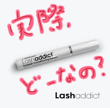 ラッシュアディクト アイラッシュコンディショニングセラム/ラッシュアディクト/まつげ美容液を使ったクチコミ（1枚目）