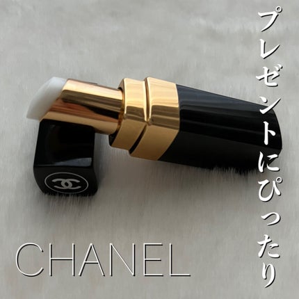 シャネル ルージュ ココ ボーム/CHANEL/口紅を使ったクチコミ(1枚目)