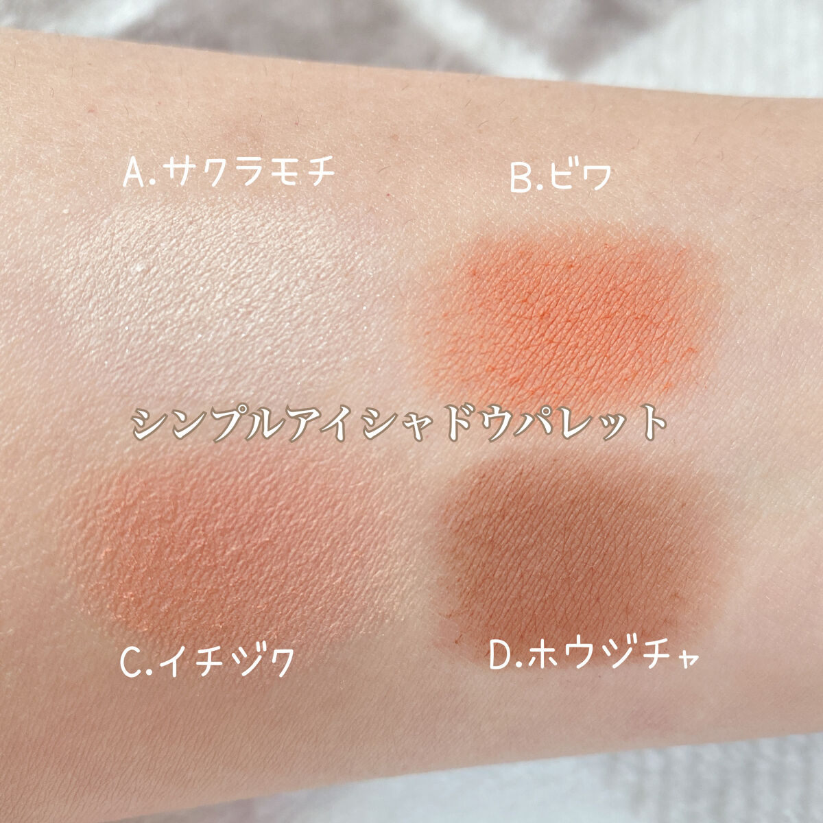 きぬが本気で作った！うるうる目元が簡単に作れる 韓国風メイクBOOK/宝島社/雑誌を使ったクチコミ（3枚目）