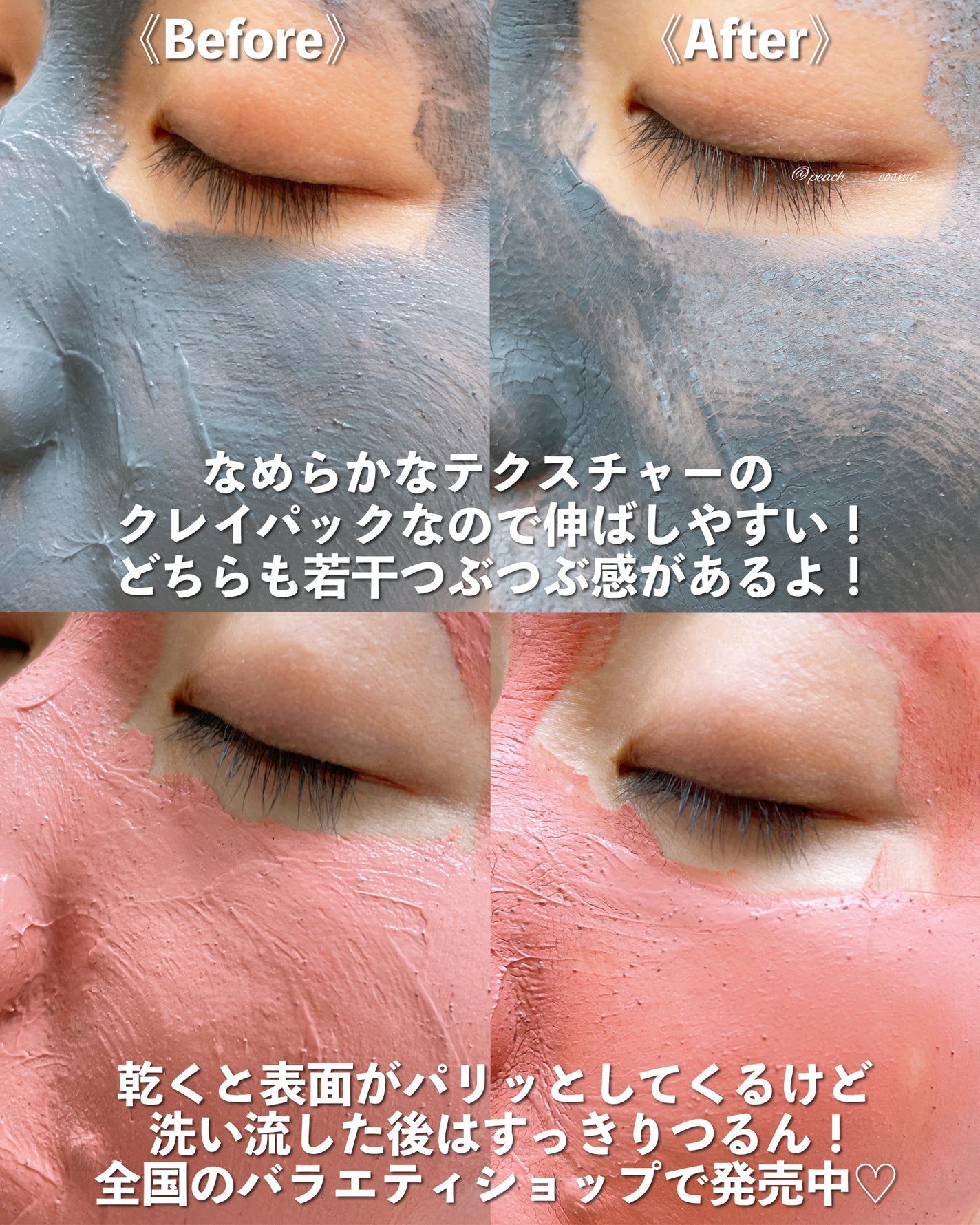 クレル クレイパック kuro〈洗い流すタイプ〉 /CLELU/洗い流すパック・マスクを使ったクチコミ(5枚目)