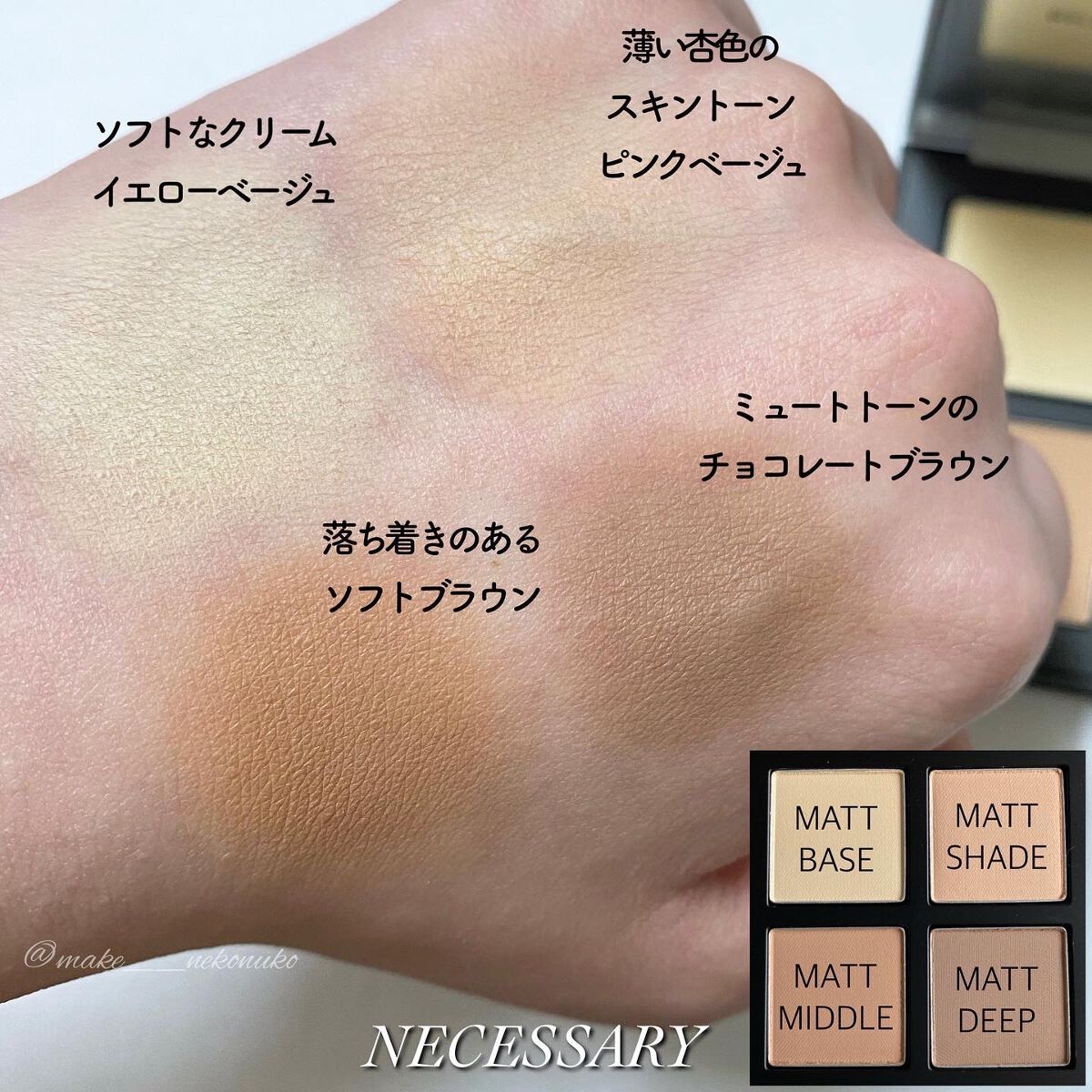 COLORFUL EYE PALETTE/NAMING./アイシャドウパレットを使ったクチコミ(3枚目)