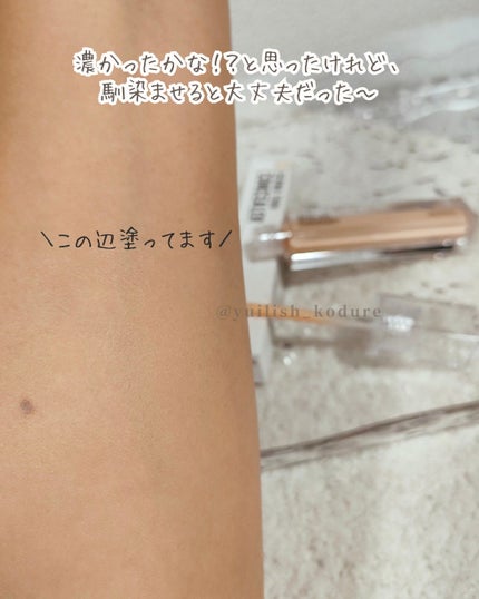 ダーマシンコンシーラー/23years old/リキッドコンシーラーを使ったクチコミ(4枚目)