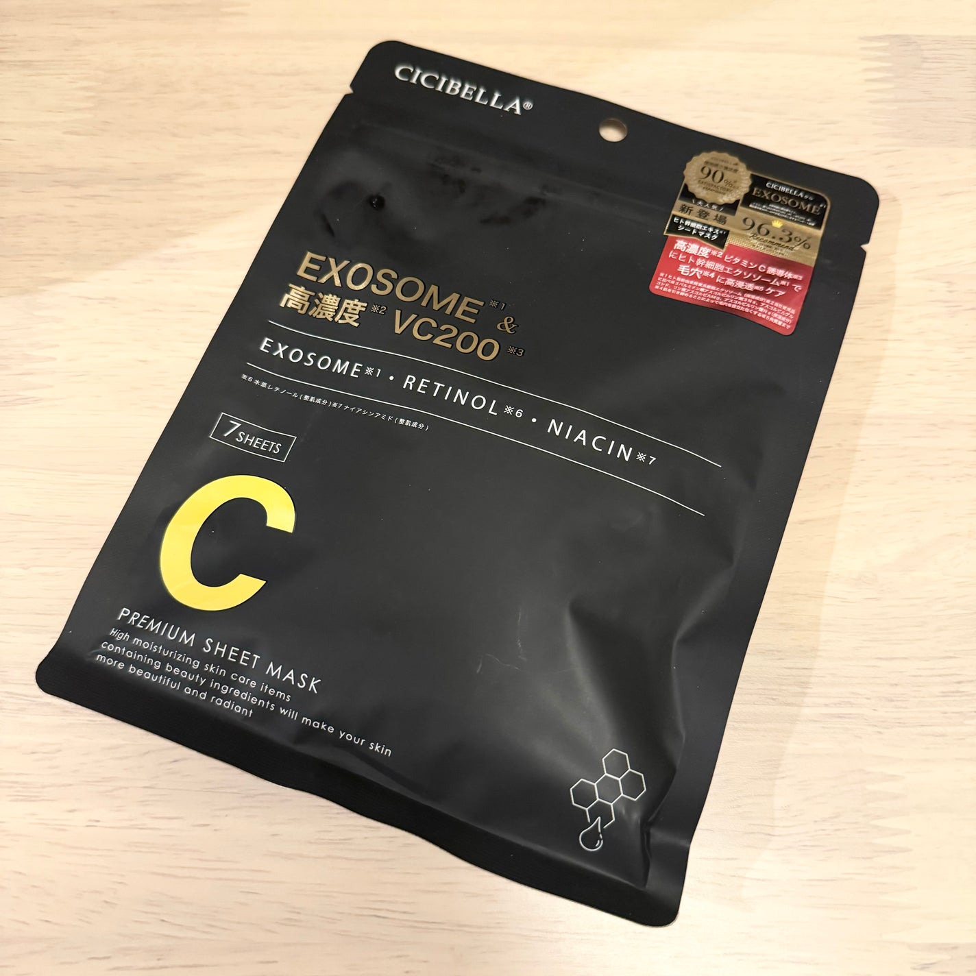 シートマスク ヒト幹細胞×VC200/CICIBELLA/シートマスク・パックを使ったクチコミ(1枚目)