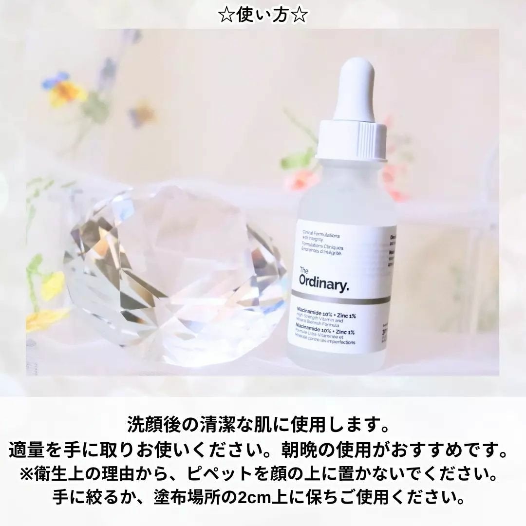 N10+Z1フェイスセラム /The Ordinary/美容液を使ったクチコミ(4枚目)