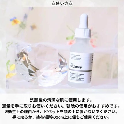 N10+Z1フェイスセラム /The Ordinary/美容液を使ったクチコミ(4枚目)