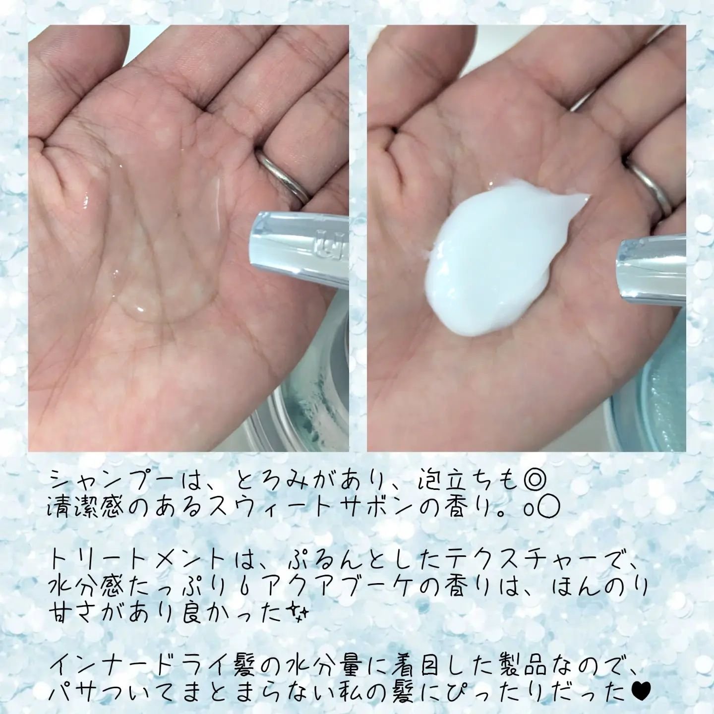 ウォーターコンク モイストシャンプー/ヘアトリートメント/ululis/市販シャンプーを使ったクチコミ（2枚目）