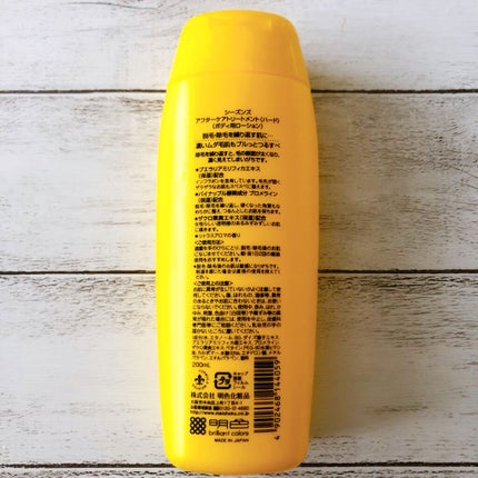 シーズンズ アフターケアトリートメント<ハード>/SEASONS/ボディローションを使ったクチコミ(4枚目)