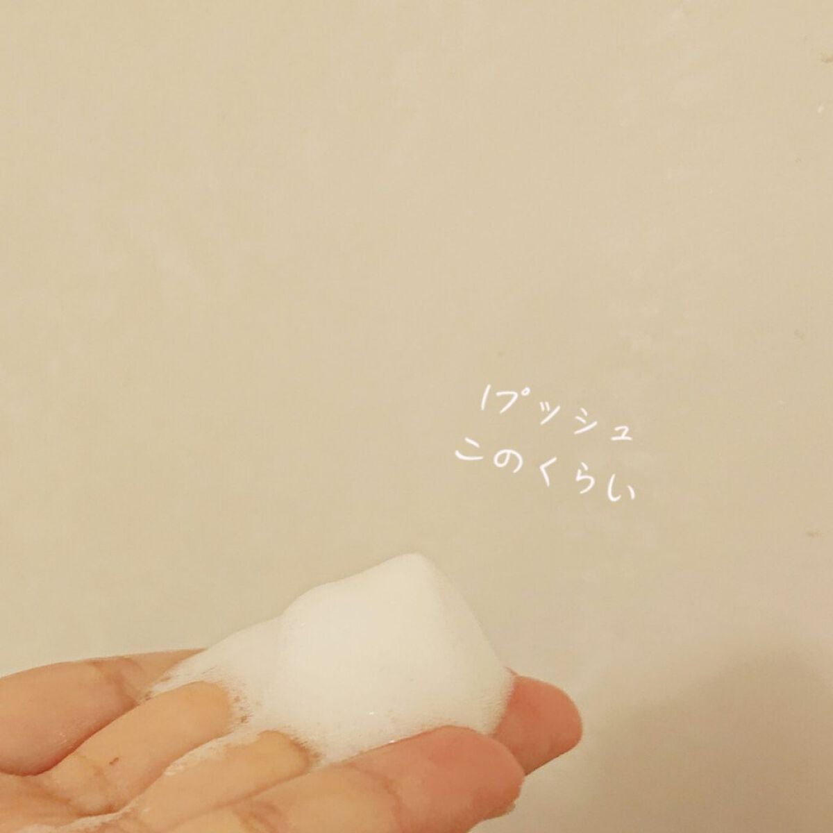 パチパチはたらくメイク落とし/ビオレ/クレンジングウォーターを使ったクチコミ(2枚目)