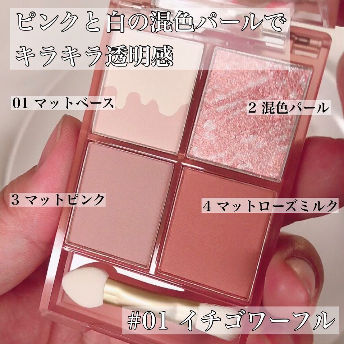 四色アイシャドウパレット/COLORKEY/アイシャドウパレットを使ったクチコミ(3枚目)